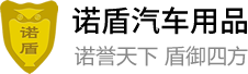 内蒙古自治区阿拉善盟内蒙古阿拉善经济开发区排申耐火有限公司